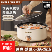 电炒锅多功能家用蒸煮一体锅 小电锅电火锅不粘锅 加厚黑陶晶内胆适5-6人 拍下23.19元