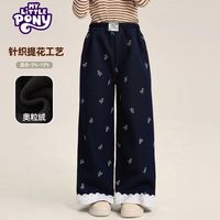 小马宝莉 女童仿牛仔加绒阔腿裤2026冬季   150