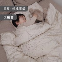 移动端：Northward婴儿被子纯棉被套宝宝恒温a类儿童幼儿园盖被四季通用