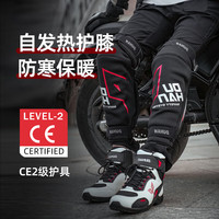 杜汉 摩托车护膝骑行护具CE级机车电动车防摔外卖专属防风保暖冬季男女 DH-610（黑色）蓄热锁温科技 均码