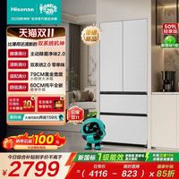 海信 大薄荷2.0系列 BCD-509E5SFZKD 风冷法式门冰箱 509L 星陨白