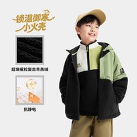 移动端：安踏 儿童男童针织羊羔绒外套2026年冬新款保暖舒适青少年户外外套