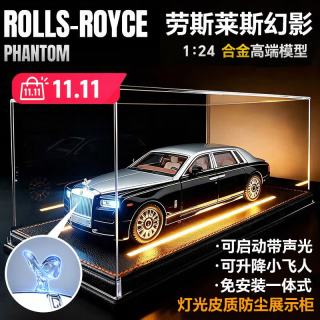 LIVING STONES 汽车模型合金兰博基尼车模仿真限量版1:24手办男生日礼物跑车模型