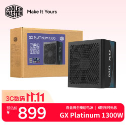 酷冷至尊 CoolerMaster）GX Platinum 1300W 白金牌全模组电源