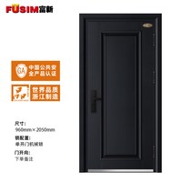 FUSIM富新 黑白双色轻奢安全门单方块甲级防盗门进户门现代极简风