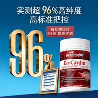 好健康 深海鱼油96%高纯度软胶囊 60粒