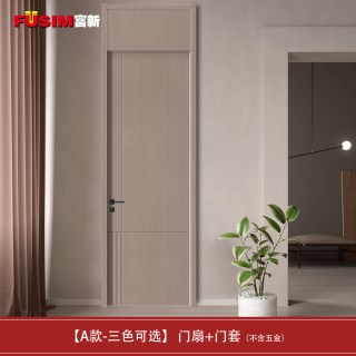 FUSIM富新官方旗舰店木门厨房门卧室门家用入户门静音降噪免漆门