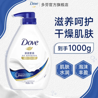 多芬 深层营润沐浴露 1kg+赠350ml