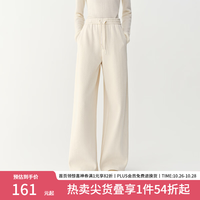 范思蓝恩 松紧腰直筒拖地裤女冬2026新款雪尼尔薄绒白色休闲裤4303 米白色 XS