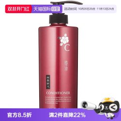 熊野油脂 日本熊野油脂山茶无硅油护发素600ml茶花油润发乳椿油