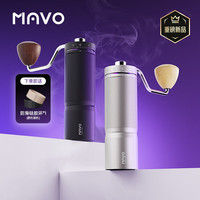 MAVO 巫师Z PRO手摇磨豆机咖啡豆研磨机手磨咖啡 手动CNC磨芯 曜岩黑—重磅新品