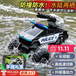 LIVING STONES 水陆两栖遥控车6-12岁越野车儿童玩具汽车大型专业rc男孩礼物8-14