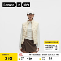 蕉内 热皮502+女士防风立领纯色轻薄羽绒马甲
