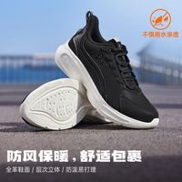百亿补贴：361° 缓震轻便女常规跑步鞋2025新款休闲透气健身训练运动鞋女鞋