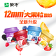 蒙牛 大果粒低温酸奶桑葚260g×4杯+蓝莓260g×4杯共（8大杯）