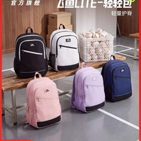 安踏 儿童男女初中户外双肩背包一二三到四六年级小学生轻量书包包