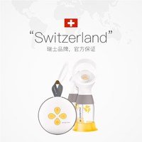 美德乐 双边电动吸奶器丝韵翼智能大吸力乳器免手扶