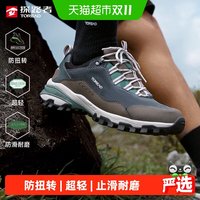 探路者 专业徒步鞋男轻量化新款户外登山鞋耐磨抓地防滑运动鞋防水