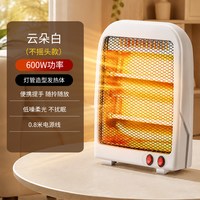 扬子 小太阳取暖器家用小型电暖器静音电暖气办公室节能烤火炉暖风