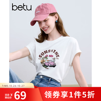 百图 女装夏季新款T恤精美图案连袖设计百搭短袖上衣女2507T18 白色 S