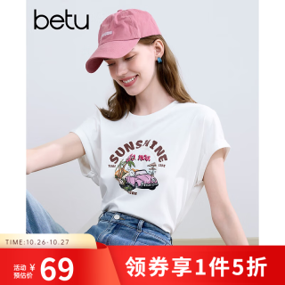 百图 女装夏季新款T恤精美图案连袖设计百搭短袖上衣女2507T18 白色 S