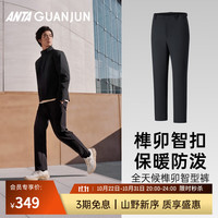 安踏 榫卯智型裤男士加绒保暖商务通勤长裤子152640521  升级榫卯智扣