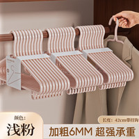 喜家家 加粗衣架家用衣挂无痕防滑晾衣架子衣服架大衣加厚衣撑子干湿两用