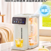 美的 电热水瓶 小魔方5L恒温电热水壶 纯钛内胆烧水壶 5L