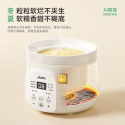 PLODON 李佳琦plodon浦利顿微压炖锅米油辅食电炖锅炖盅宝宝电饭煲