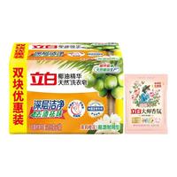 立白 椰油皂205g*2块+大师粉