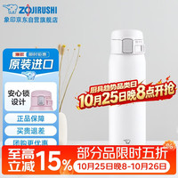 象印 ZO JIRUSHI)不锈钢真空双层轻量式一键式保温杯弹盖水杯子480ml SM-SR48E-WA