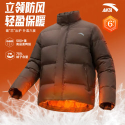 安踏 奥莱反季四防科技面包羽绒服短款冬季新款保暖抗寒立领外套 栗褐色-2