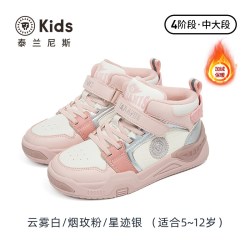 TARANISKIDS 泰兰尼斯kids冬季新款女童防滑软底休闲板鞋加绒保暖运动板鞋