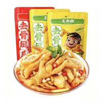 王小卤 临期特价 无骨鸡爪 柠檬味72g