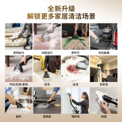 必胜 小蒸龙升级版Pro床沙发地毯顽污布艺高温蒸汽清洗机