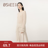 2025年夏季新款镂空罩衫设计感绑结针织衫 乳白色 M