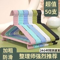 衣架家用挂衣衣撑撑子衣挂晾衣服架挂钩 40cm/凹槽带钩 多款可选