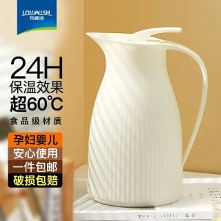 乐唯诗 NERVISHI保温水壶家用保温瓶暖瓶暖水壶热水壶宿舍暖壶保温壶小1L 唯斯壶荔枝白1000ml