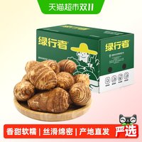 88VIP：绿行者 牛奶芋头2250g