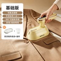 奥克斯 熨斗家用小型手持熨烫机蒸汽挂烫机便携式宿舍熨衣服神器