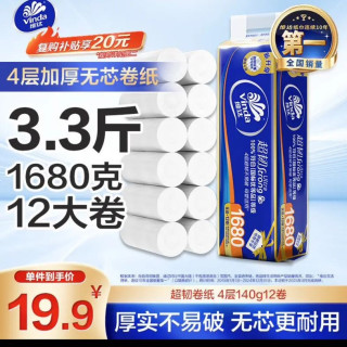 维达 无芯卷纸 超韧4层140克*12卷 加厚升级 卫生纸卷筒纸 纸巾厕纸