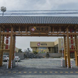 上海极乐汤川沙温泉酒店 焕新高级家庭房2晚(连住)