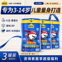 认养一头牛 a2-酪蛋白纯牛奶700g*3罐