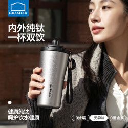 乐扣乐扣 纯钛保温杯咖啡吸管杯女钛户外便携车载水杯子男2026新款 黑银钛450ml
