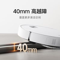 小米 MIJIA/小米米家 PV31扫地机器人5扫地拖地吸尘自清洁一体机洗地机