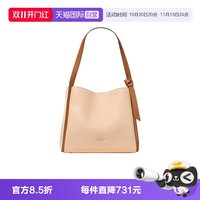Kate Spade katespade女包大容量菜篮子包欧美轻奢通勤包送女友礼物