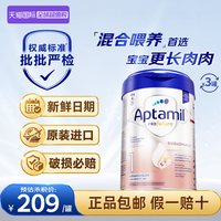 爱他美 德国爱他美白金版德国进口牛奶粉800g*3罐