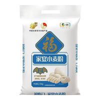 福临门 中粮家宴小麦粉10斤装 福临门家宴小麦粉2.5kg*2袋