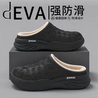 百亿补贴：捷迪尼娅 包头拖男冬季2026新款防水厚底加绒保暖护士静音棉拖鞋女款