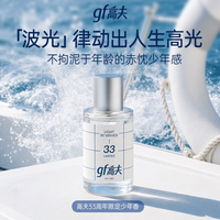 高夫 男士香水 30ml